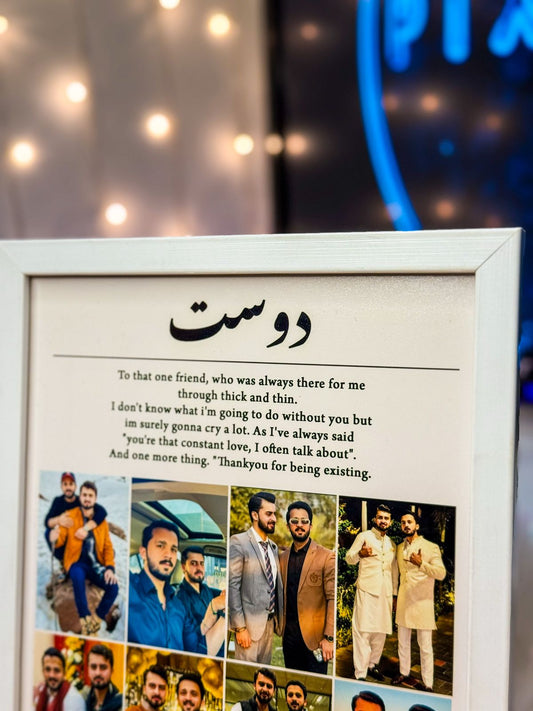 Customize Friend's Frame