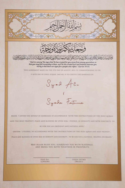 Anmol Custom Nikah Frame #6