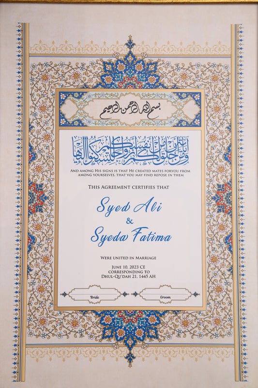 Riwayat Custom Nikah Frame #4