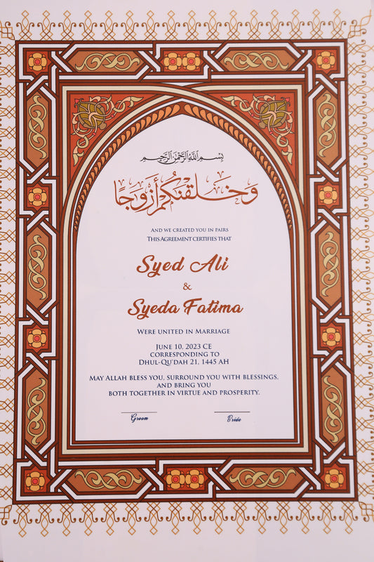Firdaws Custom nikah Frame #6