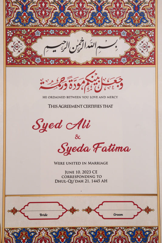 Nusantari Custom Nikah Frame #1