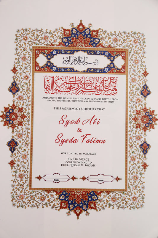 Riwayat Custom Nikah Frame #5