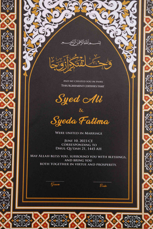 Anmol Custom Nikah Frame #4