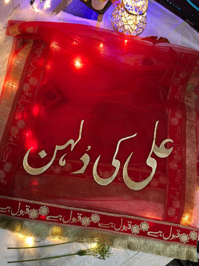 Nikah Dupatta
