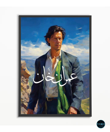 Imran Khan Wall Frame