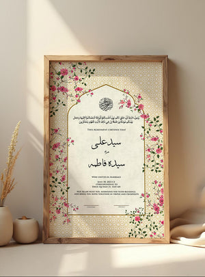 Riwayat Custom Nikah Frame # 9