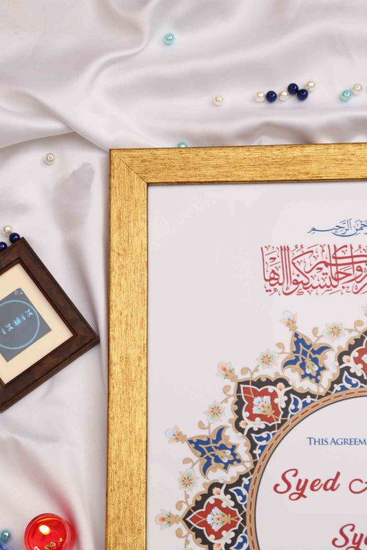 Rosette Custom Nikah Frame #1