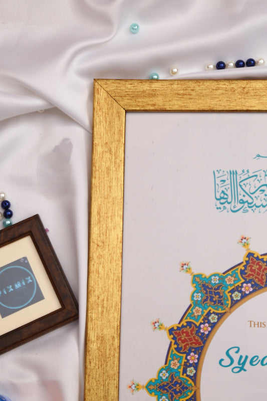 Rosette Custom Nikah Frame #2