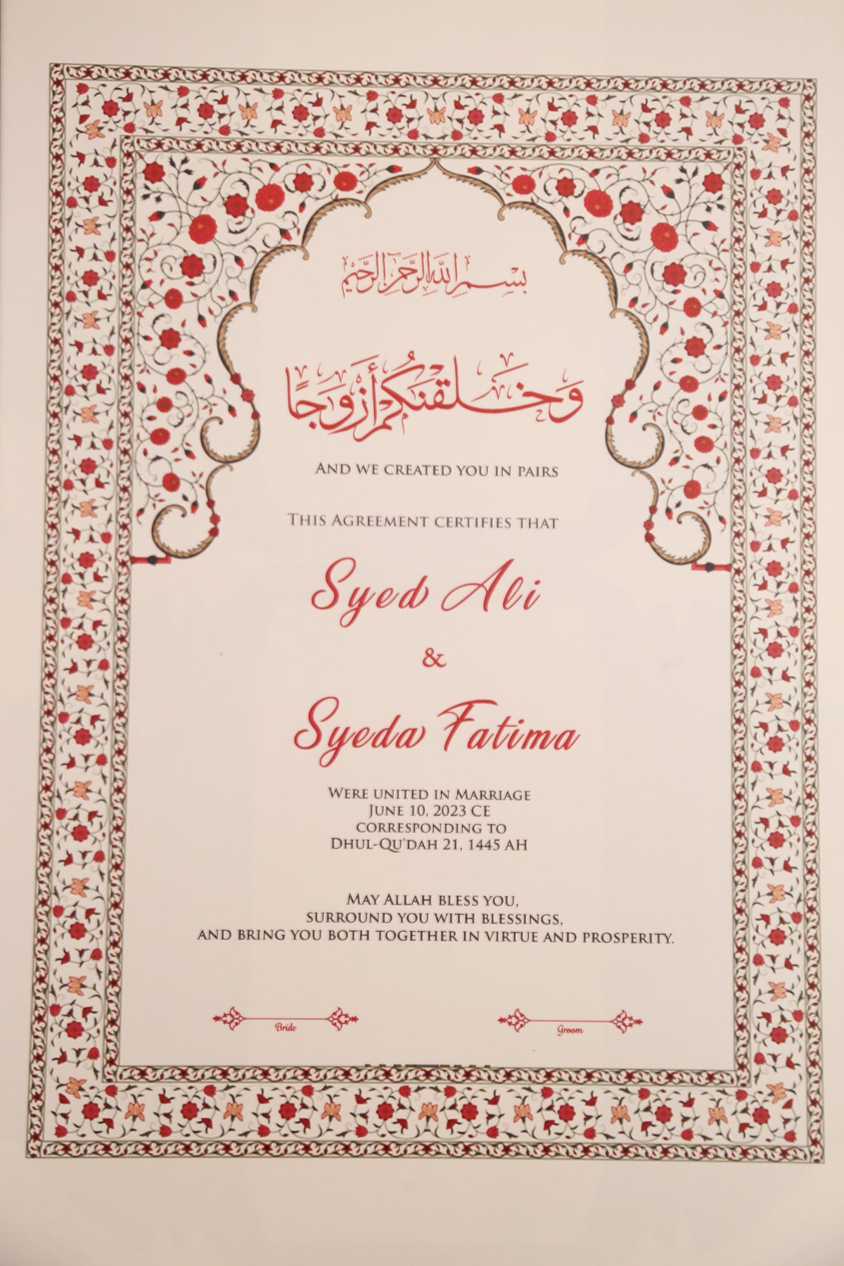 Nikah Design Virsa Custom Nikah Frame #4