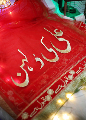 Nikah Dupatta