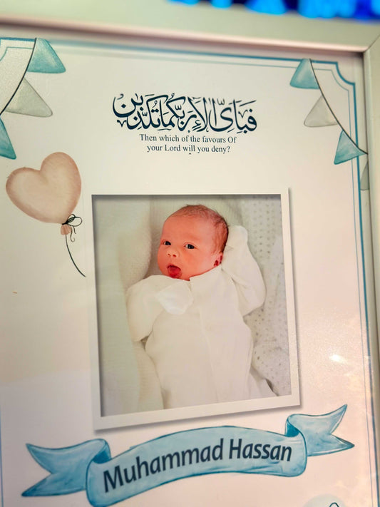 Born Baby Frame