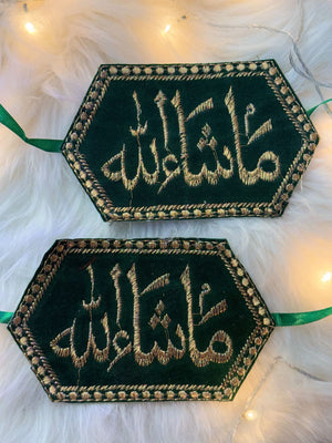 Imam Zamin Pair | Green