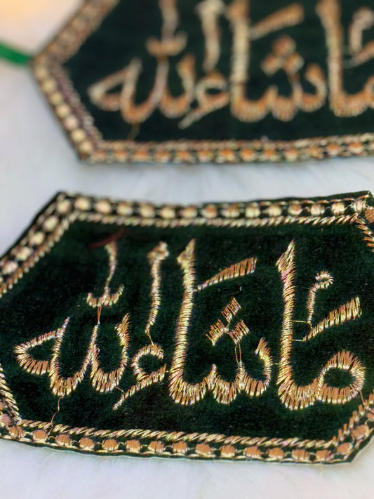 Imam Zamin | Green