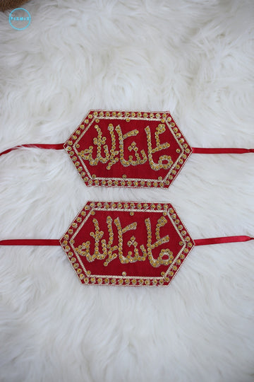 Imam Zamin With Pearls | Maroon